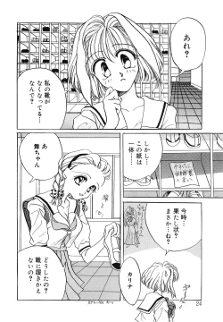 Page 23 of PINK PAS TIME