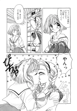 Page 24 of PINK PAS TIME