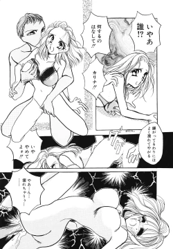 Page 32 of PINK PAS TIME