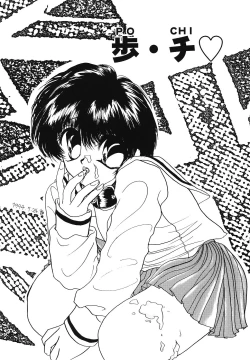 Page 38 of PINK PAS TIME