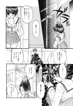 Page 41 of PINK PAS TIME