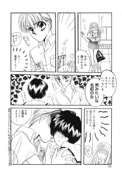 Page 61 of PINK PAS TIME