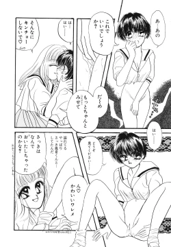 Page 65 of PINK PAS TIME