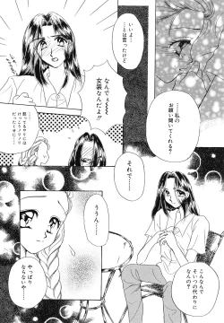 Page 81 of PINK PAS TIME