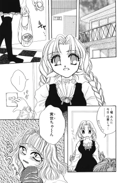 Page 96 of PINK PAS TIME