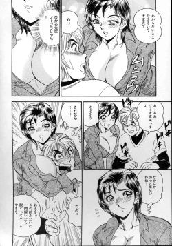 Page 115 of Harenchi Ojousama Injuu Shower - Shameless Daughter, Indecent Gravy Shower