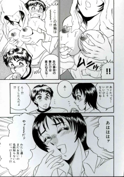 Page 14 of Harenchi Ojousama Injuu Shower - Shameless Daughter, Indecent Gravy Shower