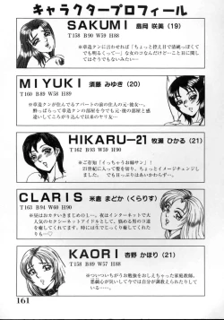 Page 162 of Harenchi Ojousama Injuu Shower - Shameless Daughter, Indecent Gravy Shower