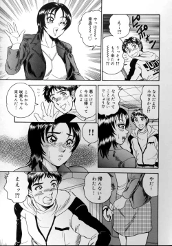 Page 52 of Harenchi Ojousama Injuu Shower - Shameless Daughter, Indecent Gravy Shower