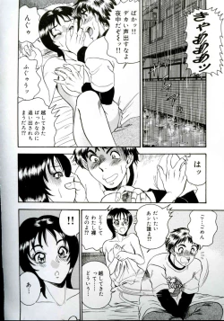 Page 9 of Harenchi Ojousama Injuu Shower - Shameless Daughter, Indecent Gravy Shower