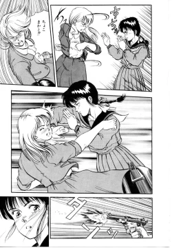 Page 17 of Hofuri no Mori no Shiroi Hitsugi