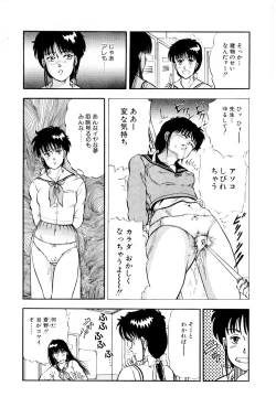 Page 28 of Hofuri no Mori no Shiroi Hitsugi