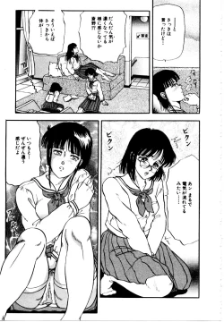 Page 77 of Hofuri no Mori no Shiroi Hitsugi