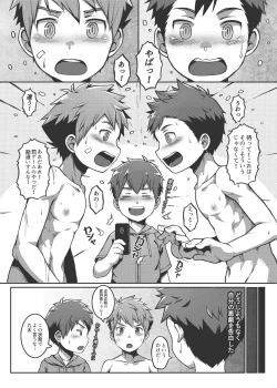 Page 31 of Ore no Classmate wa Roshutsukyou datta Ken