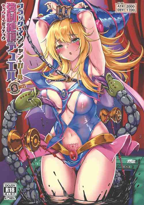 (C101) [Monaka Udon (Monikano)] Black Magician Girl Kyousei Zecchou Duel Dai 2 shiai (Yu-Gi-Oh!)