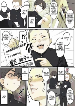 Page 8 of Netorare KaaBoku no Daisuki na Kaa-san wa Shinyuu ni Netorareru… | Netorare Mother, My Precious Mom Got Fucked By My Friend…
