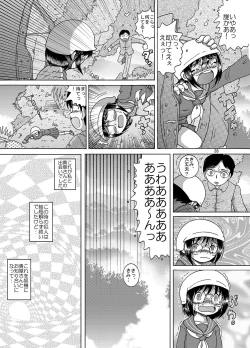 Page 28 of Jiki Amakan