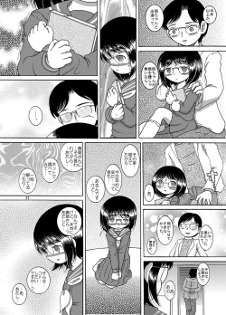 Page 31 of Jiki Amakan