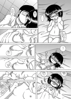 Page 35 of Jiki Amakan