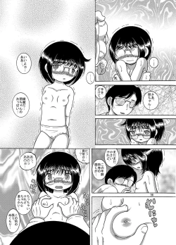 Page 36 of Jiki Amakan