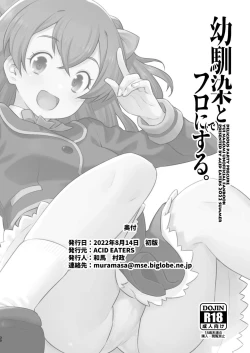 Page 30 of Sharing the Bath With a Childhood Friend.