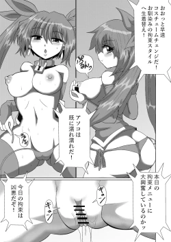 Page 4 of kanzen kōsoku dasshutsu majikku de shinkai 1 man mētoru kara seikan dekiru no ka ⁉