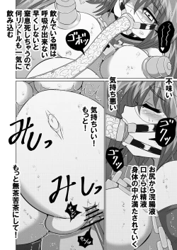 Page 67 of kanzen kōsoku dasshutsu majikku de shinkai 1 man mētoru kara seikan dekiru no ka ⁉