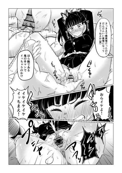 Download Tsuyuri Kanao wa Shinbou Tsuyoi