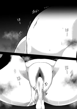 Page 38 of Rankou Tenshi Arutemisu