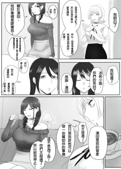 Page 4 of A young lady being arrested 15