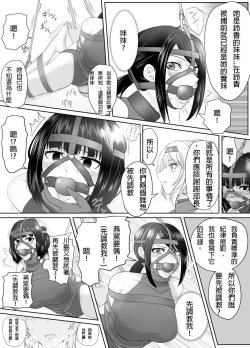 Page 8 of A young lady being arrested 15