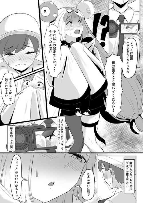 Download Odosareta Nanjamo