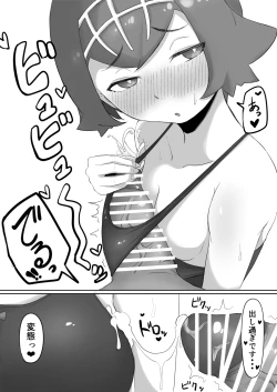 Page 3 of Suiren no Oppai de Kosutte Mita