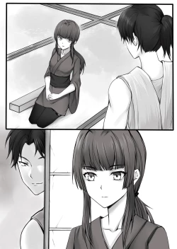 Page 25 of Ningyou-den Youkai Toubatsushi no Saigo