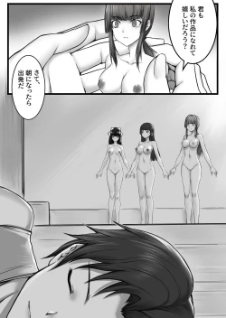 Page 9 of Ningyou-den Youkai Toubatsushi no Saigo