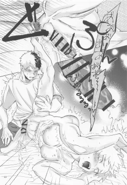 Page 23 of Buck Tick!!