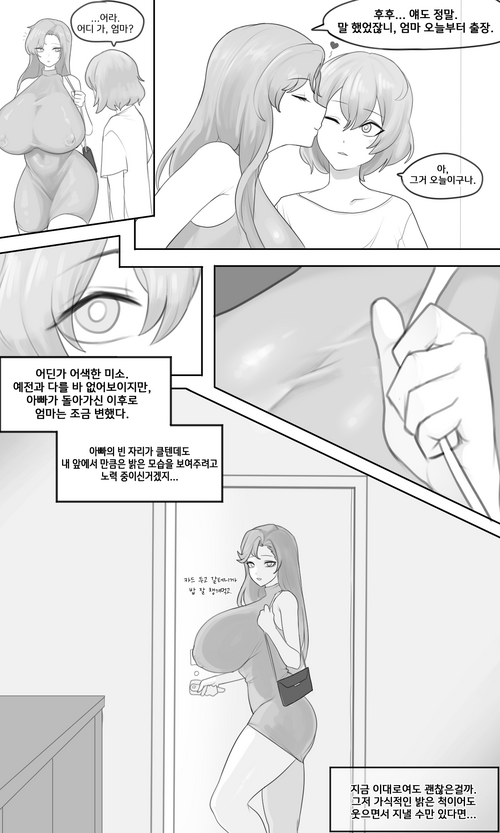 [シドニ ] MTR