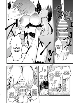 Page 23 of Kanojo no Imouto ga Kyonyuu Miniskirt JK de Koakuma Kei 3