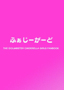 Page 29 of Suki desu Jougasaki-san | 我喜歡妳城崎同學