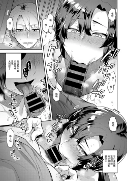 Page 13 of Mouai Arbeit