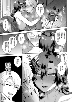 Page 17 of Mouai Arbeit