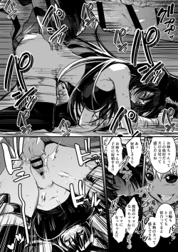 Page 2 of Shota Mazoku ni Zettai Fukujuu no Dorei no Kubiwa o Tsukerarete Shimai Tanetsuke Sarete Shimau Kenshi-chan