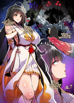 Page 11 of ELSWORD Series C<1#ARA Biten H>