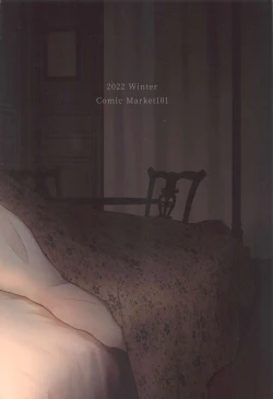 Page 48 of Kasanete Jou