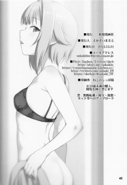 Page 41 of Koshimizu Sachiko to Iku, Iyashi to Miwaku no Rotenburo o Hitorijime. Hikyou Onsen Yado no Tabi