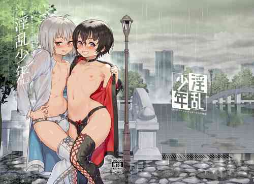[Inran Shounen (Jairou)] Inran Shounen Nazo no Bitch Shota to Ossan no Monogatari Vol. 3 [Decensored] [Digital]