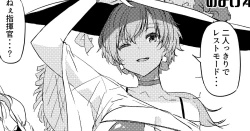 Page 5 of C100 Omakebon