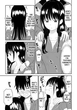 Page 11 of Toraware no Taiiku Souko de Cool-Dere JK to Kusuguri H!