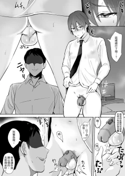 Page 24 of Chikubi Shuuchuu Jirashi Seme | 乳頭集中吊胃口刺激