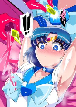 Page 40 of Suisei no Haiboku 2